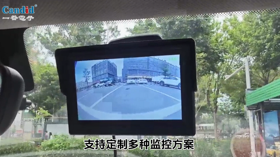 4.3寸高清监控系统