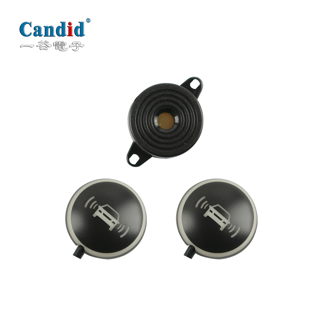 24G微波雷达系统