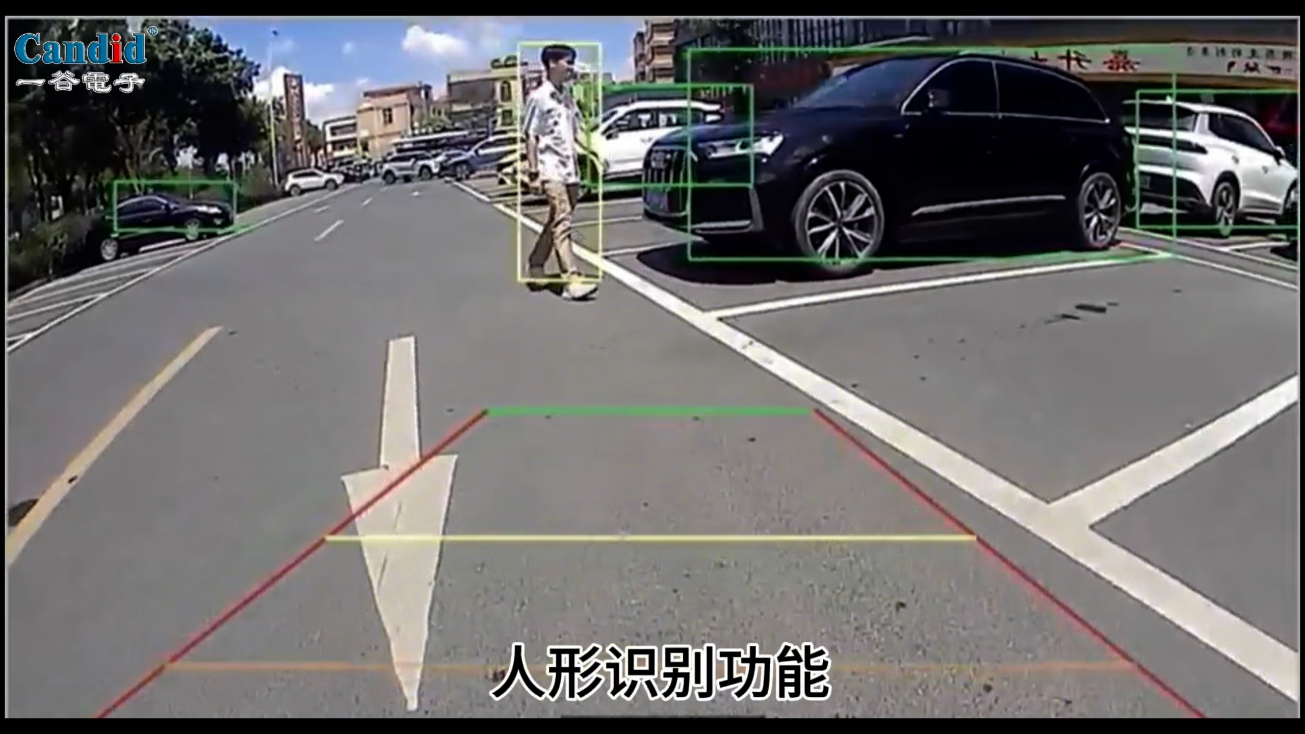 泰谷智能倒车影像摄像头(CA-508)