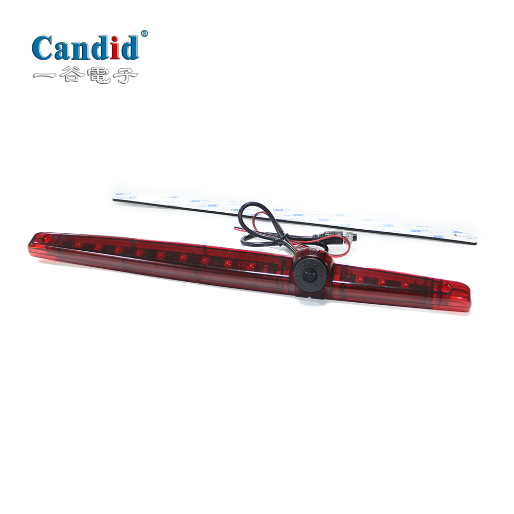 G065刹车灯摄像头