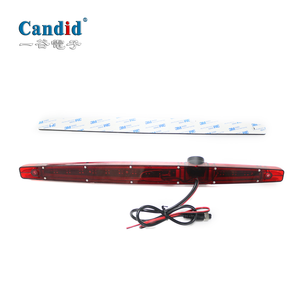 G065刹车灯摄像头