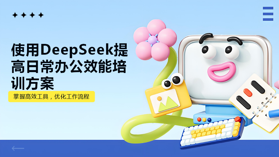 考取“AI”驾照:泰谷汽车电子AI培训现场直击