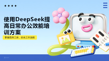 考取“AI”驾照:泰谷汽车电子AI培训现场直击