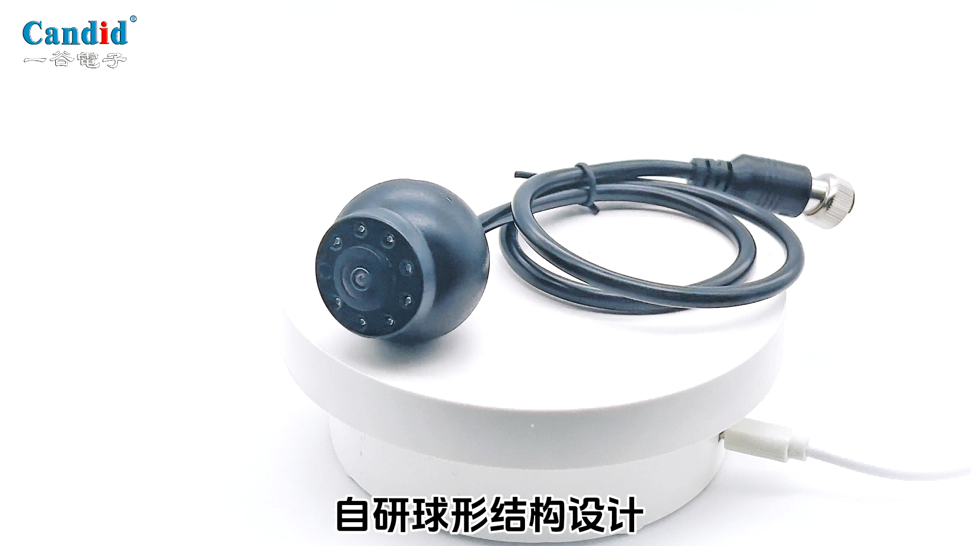 车用球形监控摄像头(T-326)